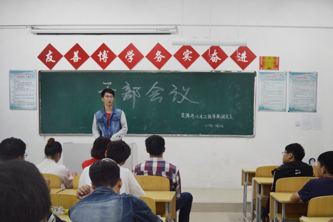 学生会.jpg